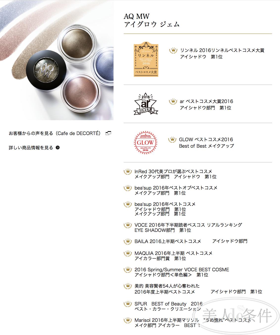 揭露化妆品行业最黑暗的秘密,全面揭秘化妆品骗局