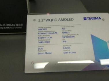 天马屏幕哪些手机用,哪些手机用的天马的屏幕