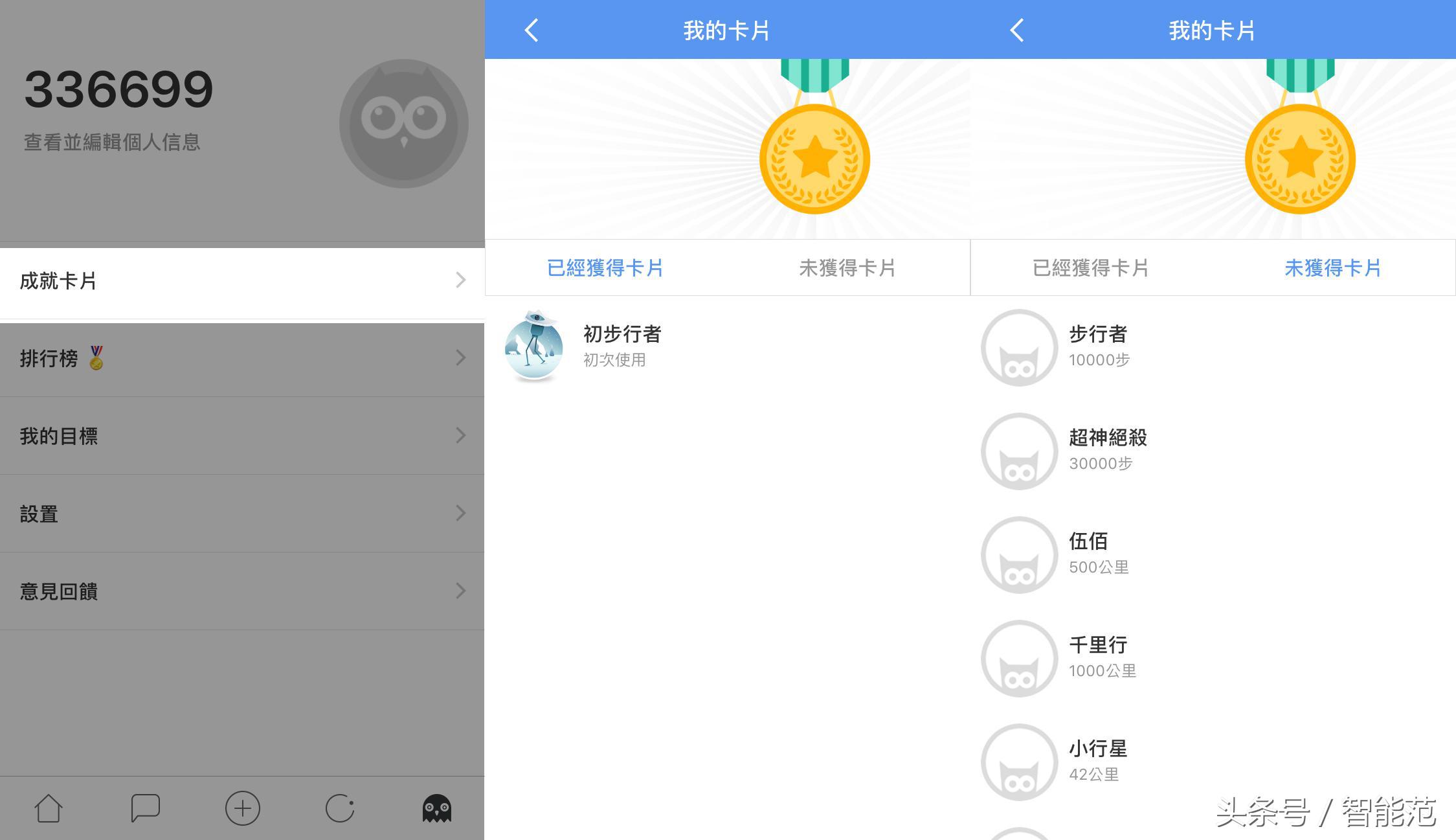 爱魔客手环,arc智能手环测评