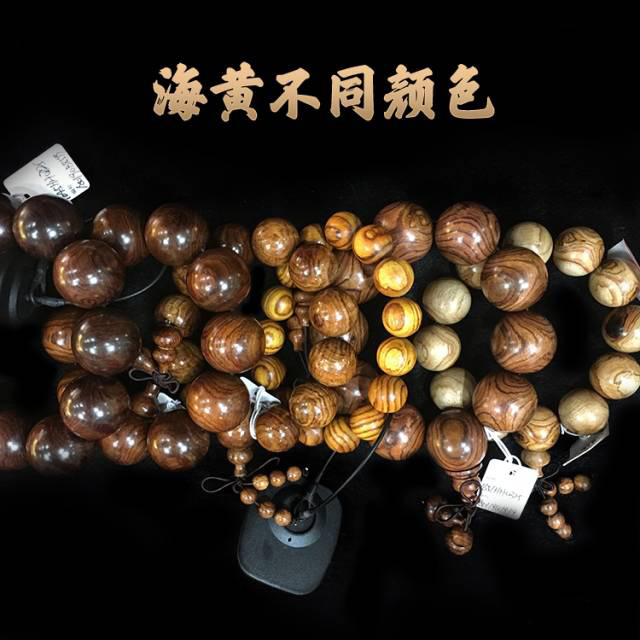 海南黄花梨紫油梨怎么鉴别真伪,紫光灯鉴别海南黄花梨真假对照图