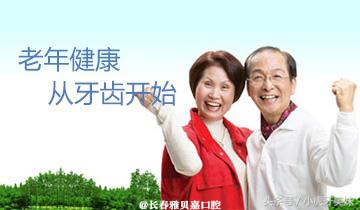 烤瓷牙与种植牙的区别（yarbeija科普）