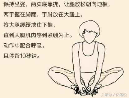 十个小动作帮助你锻炼,腿弯处的筋怎样锻炼才能拉长