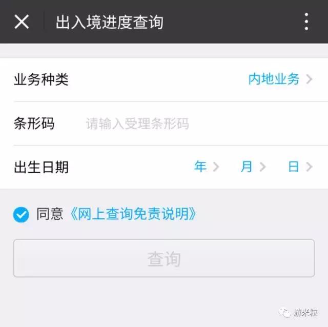 宁波预约办理香港签注,宁波办护照和港澳通行证在哪办