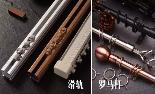 罗马杆VS轨道,看完才发现自己错的离谱