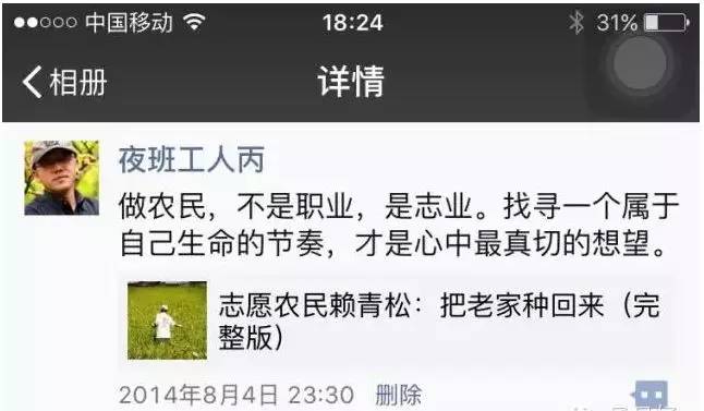 离开热爱二十多年的传媒行业 只为能让身边人吃到干净食材