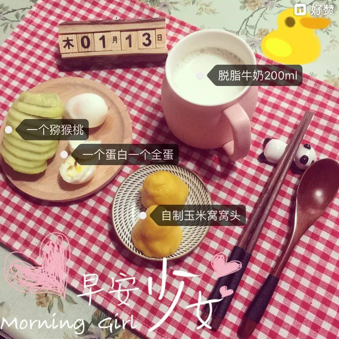 总有一天你会变得很棒,逆袭定会成功