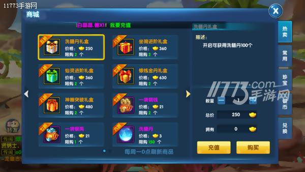 仙灵奇缘最新手游,仙灵奇缘的手游