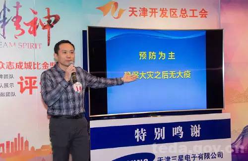 苏州市工人先锋号评选,我市表彰第四批创新创业人才团队