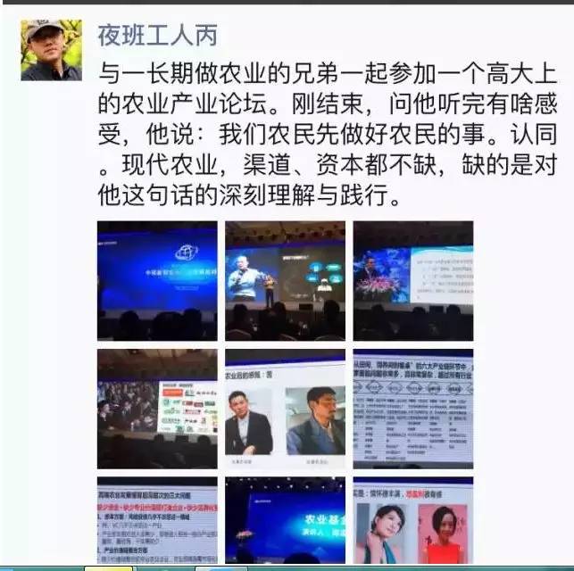 离开热爱二十多年的传媒行业 只为能让身边人吃到干净食材