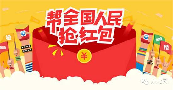 支付宝春节抢红包时间表,支付宝扫码抢红包什么时候结束
