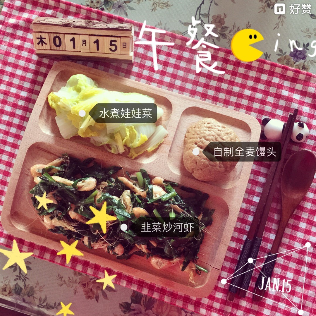 总有一天你会变得很棒,逆袭定会成功