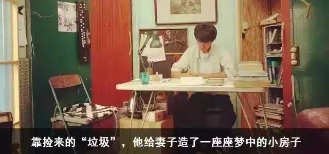 外国小鲜肉只花400元竟然租到了北京二环的房子，然而刚拿到房子的瞬间却差点哭了出来