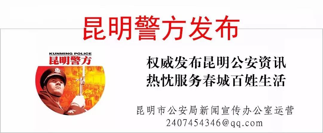 岗位学雷锋标兵——五华分局翠湖派出所李建明