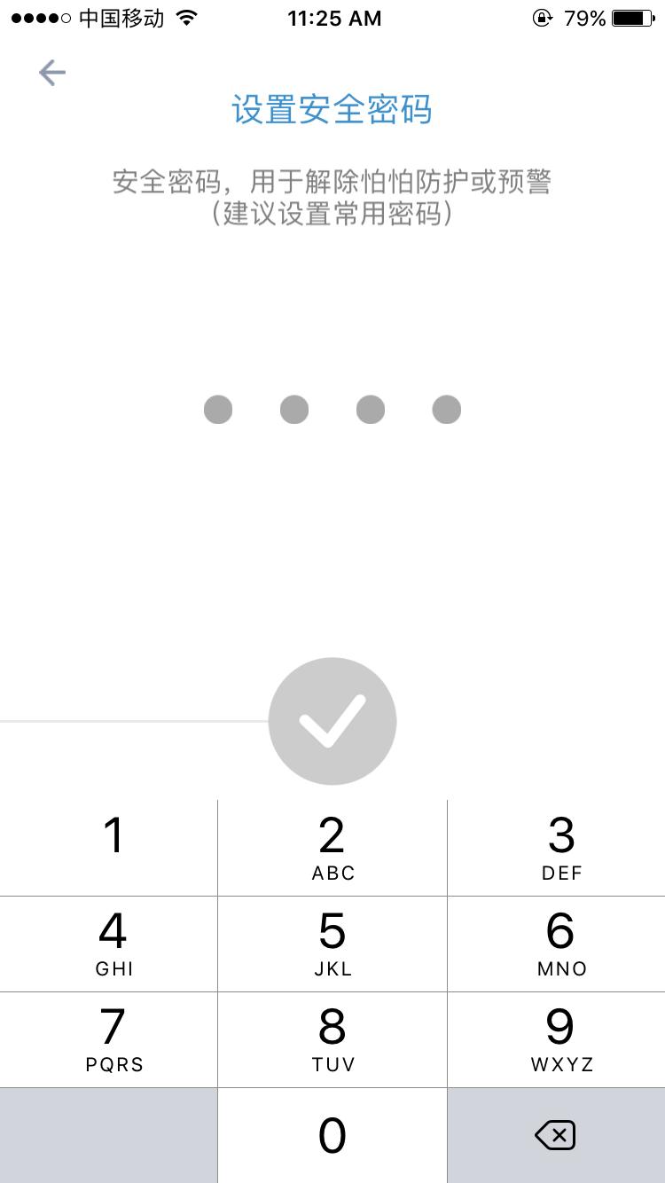 防狼喷雾app哪个好用,防狼喷雾哪个app好