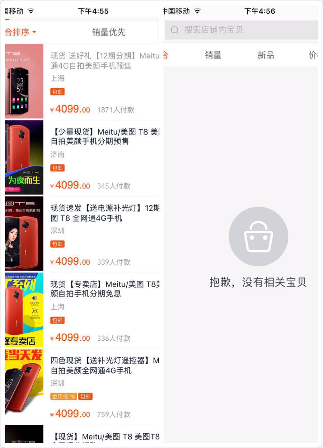 供应链问题仍未好转,供应链瓶颈短期内难以得到缓解