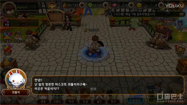 希望ol正版手游,希望ol手游版还出吗