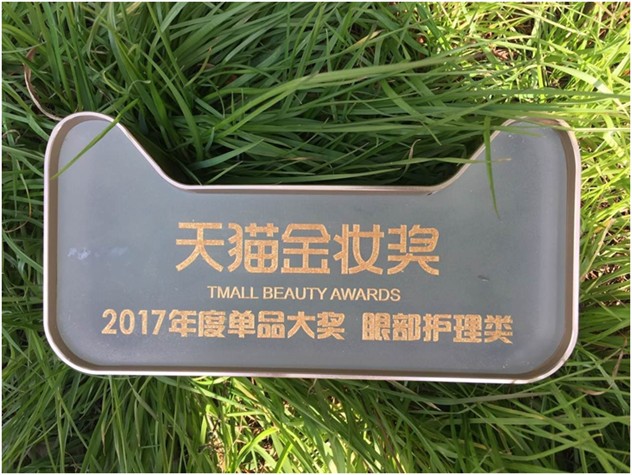 天猫金妆奖2022完整榜单,天猫金妆奖2021