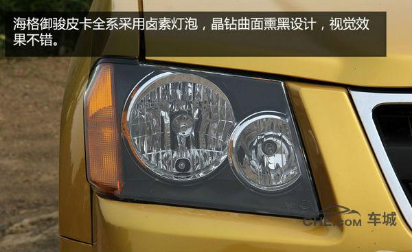 金龙海格皮卡价格表,13年金龙皮卡海格御骏多少钱