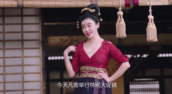 热血长安优酷视频,热血长安萨摩多罗后续