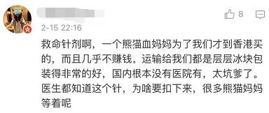 熊猫血妈妈打几针抗d免疫球蛋白,熊猫血妈妈打免疫球蛋白