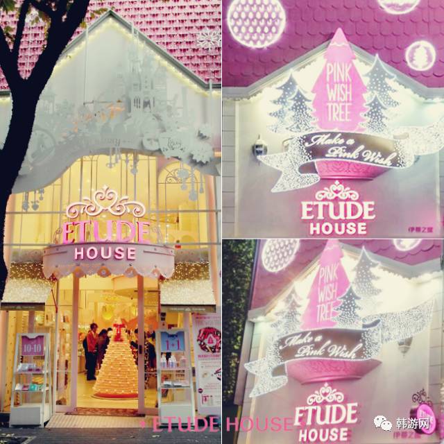 韩国明洞韩妆,明洞韩妆