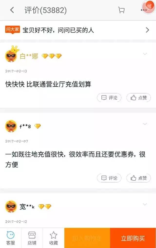 淘宝好评没有显示是怎么回事,淘宝好评变成默认好评