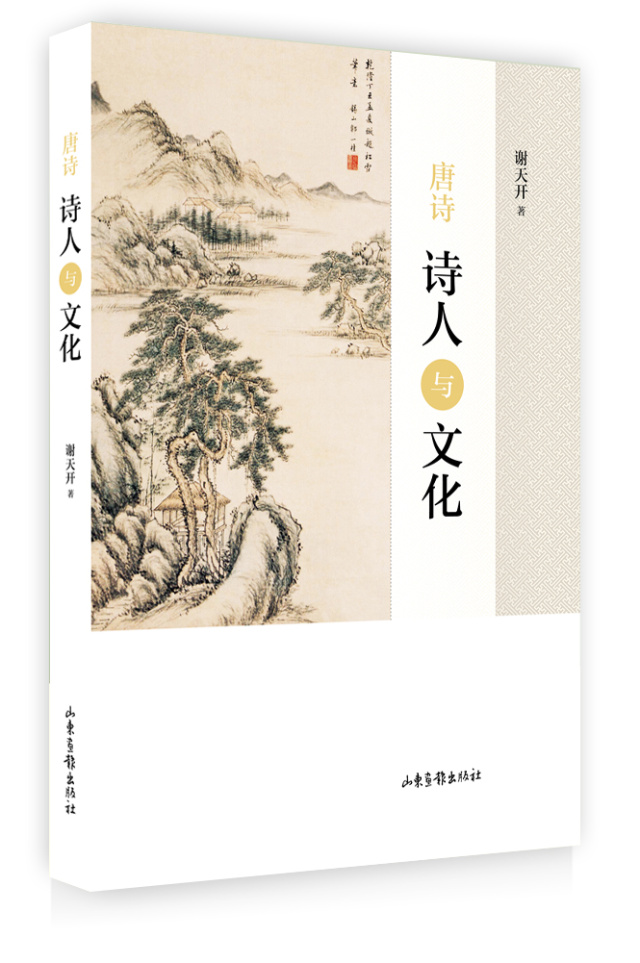 “月色灯光满帝都”——唐长安的宵禁