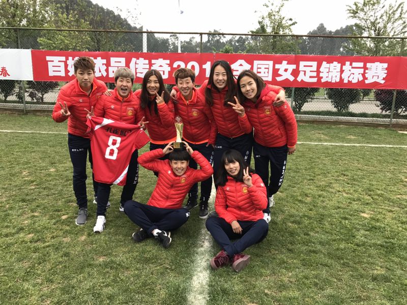 河北华夏幸福女足对河南徽商,河北华夏幸福女足