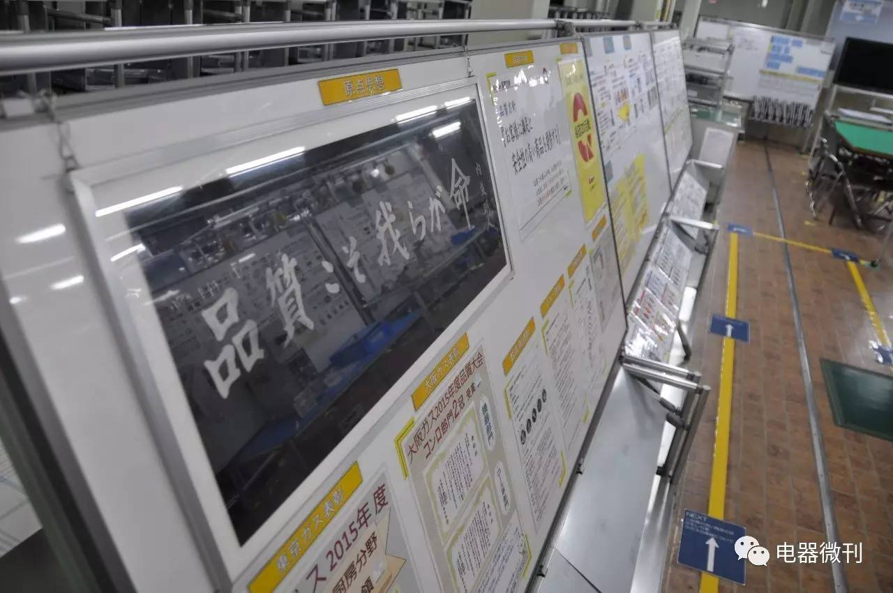 工匠之光|“品质林内”:与生命等价