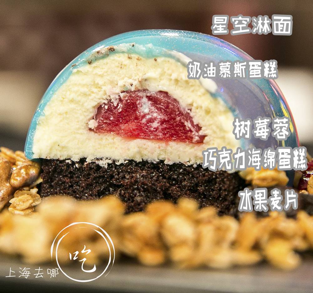 这家店靠一块INS美食博主的星空蛋糕,就把少女心秒成渣渣!涂红唇就打折,男生涂折更低!