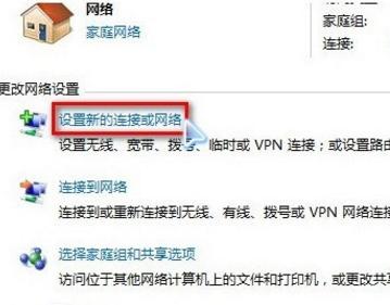 笔记本win7怎么连接wifi步骤,win7笔记本电脑连接隐藏的wifi