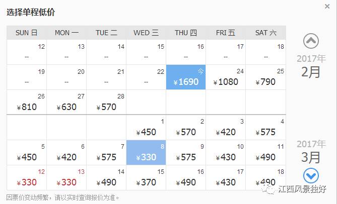 南昌飞哪里来回便宜,南昌暑假飞哪里的机票最便宜