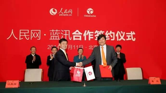 一文读懂未来10年的科技趋势,蓝汛通信技术