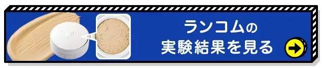 真实测评一款高遮瑕气垫,平价bb气垫推荐测评