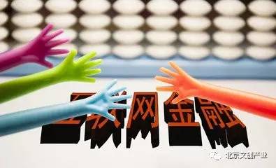 互联网金融融资报告,互联网金融融资流程