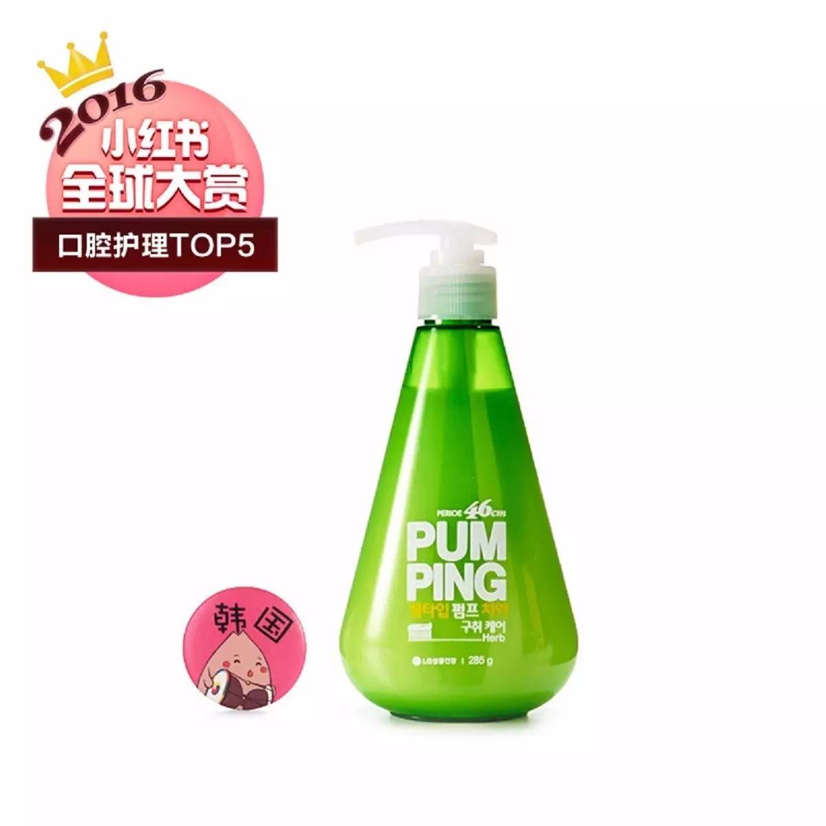 心头好物丝柔持妆粉底液,心头好物简单又乖巧