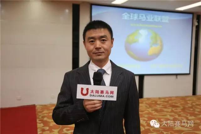 中国马业排名前十名,中国马业十大风云人物