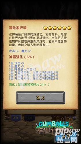 强大的异教徒《不思议迷宫》铁特吸神教速刷冒险之森