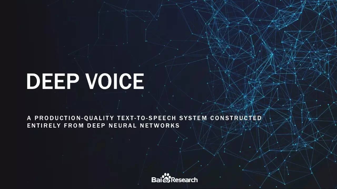 百度发布全深度学习文本到语音转化系统DeepVoice，比WaveNet快400倍