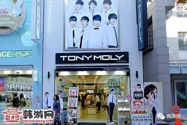 韩国明洞韩妆,明洞韩妆