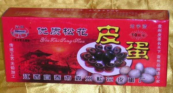 江西非遗老字号,江西老字号