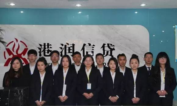 p2p理财黑名单照片,p2p理财跑路公司名单