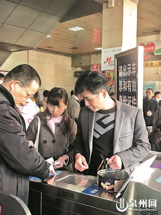 汽车票规定当天不退合规吗,汽车车票实名制公告