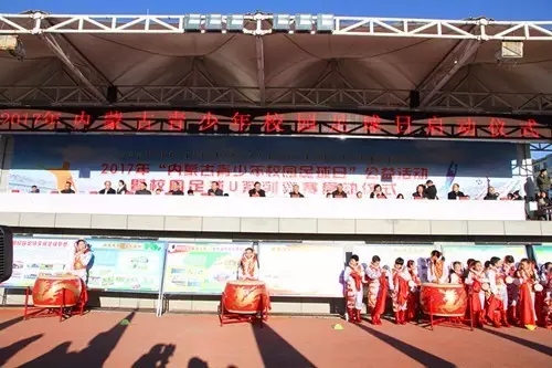 2018内蒙古校园足球夏令营,2020内蒙古校园足球比赛