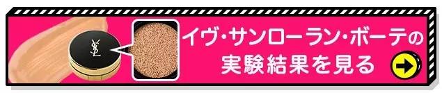 真实测评一款高遮瑕气垫,平价bb气垫推荐测评