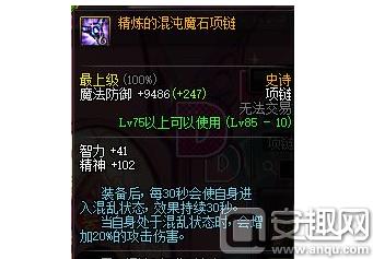 dnf天御套完美搭配,dnf大天御套最完美搭配