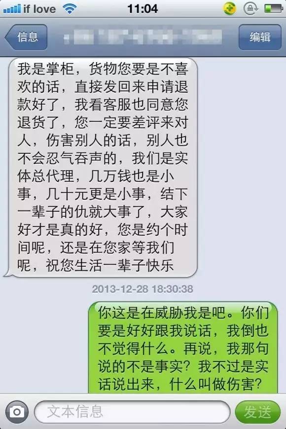 淘宝好评没有显示是怎么回事,淘宝好评变成默认好评