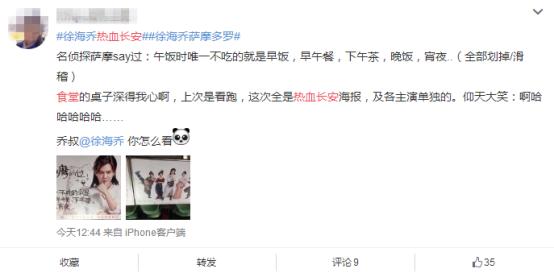 热血长安悬疑电视剧,热血长安剧情吓人吗