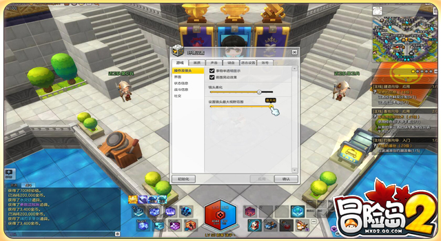 冒险岛2游戏新手怎么玩,冒险岛游戏界面怎么调