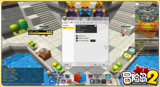 冒险岛2游戏新手怎么玩,冒险岛游戏界面怎么调